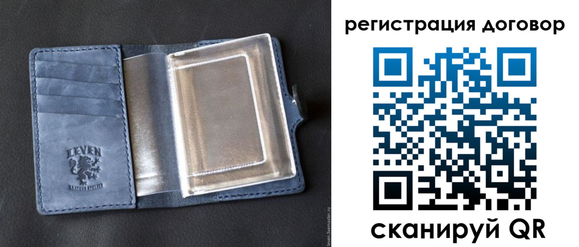 прописка ребенка в Харовске