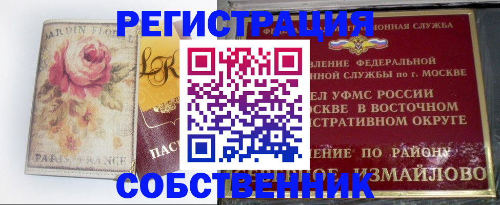 форма 3 в Харовске